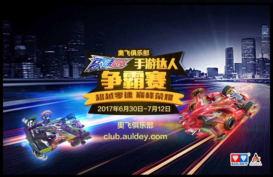 1499420830987529.jpg 00主题图.jpg