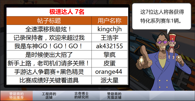 1500032452240758.png 03极速达人.png