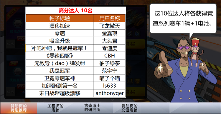 1500032480696076.png 04高分达人.png