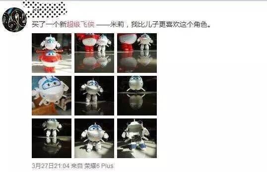 超级飞侠图片1.jpg