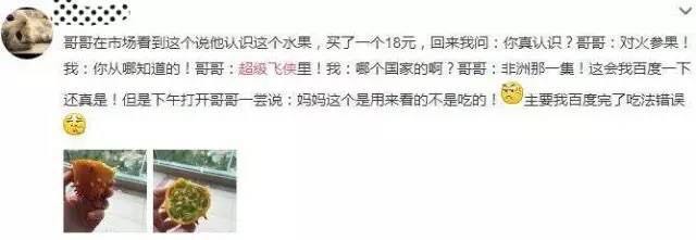 超级飞侠图片2.jpg