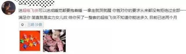 超级飞侠图片3.jpg