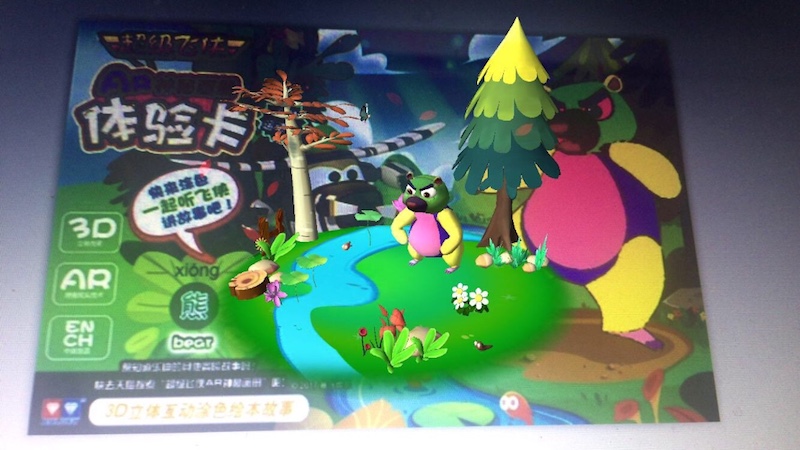 2、笨笨彩色熊2.jpeg