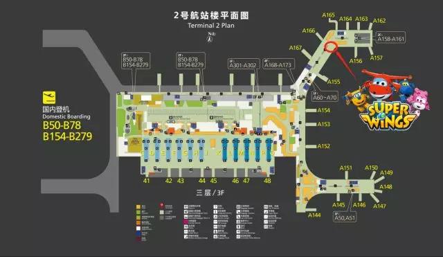 广东机场分布图片