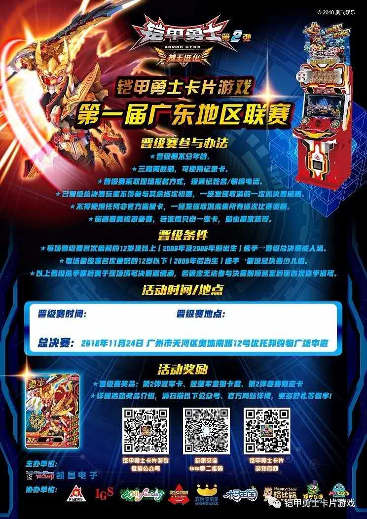 微信图片_20181109170546.jpg