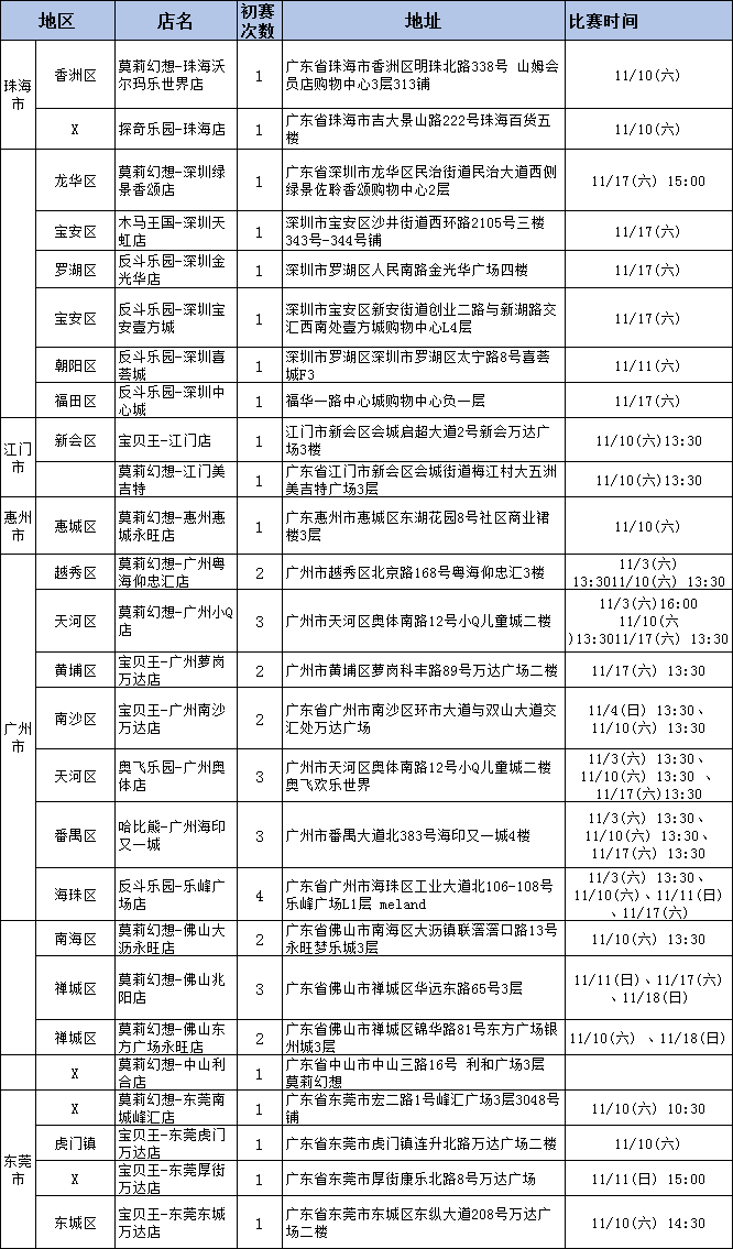 微信图片_20181109170734.png
