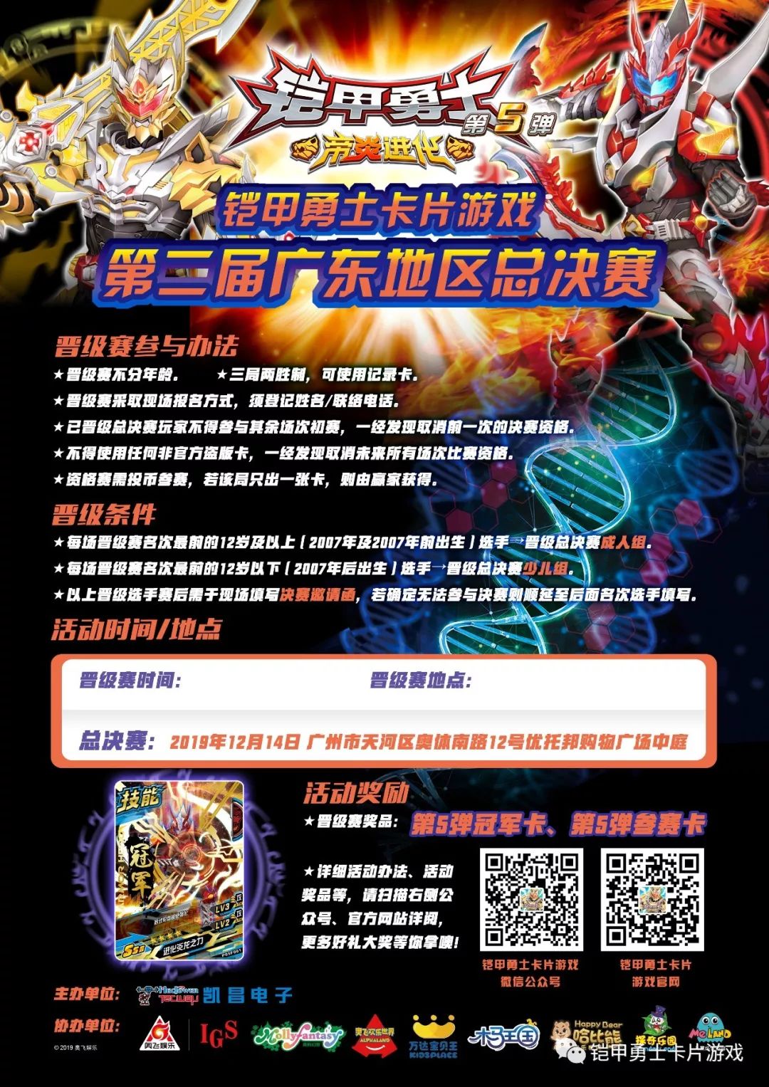 微信图片_20191101092134.jpg