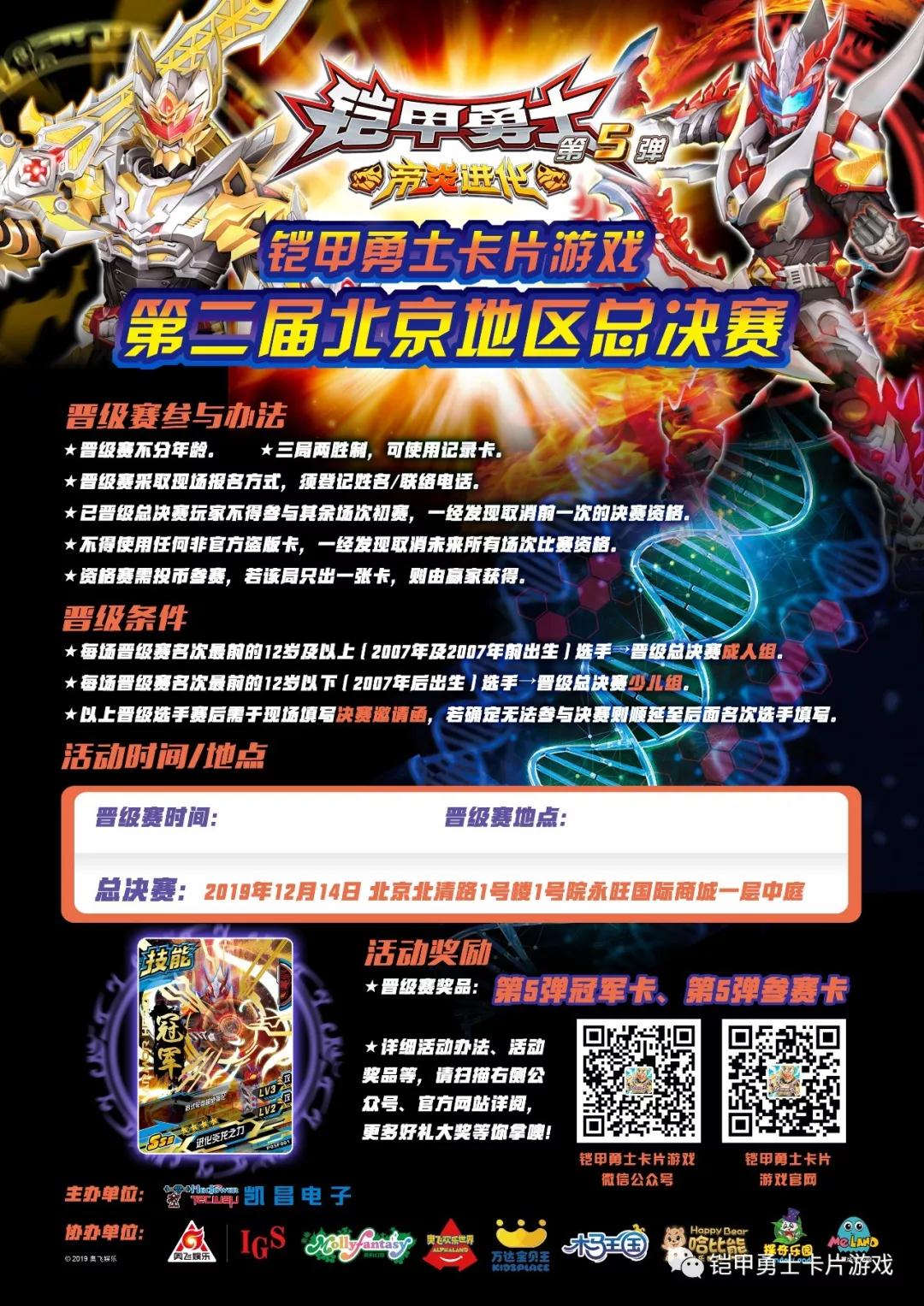 微信图片_20191101092210.jpg